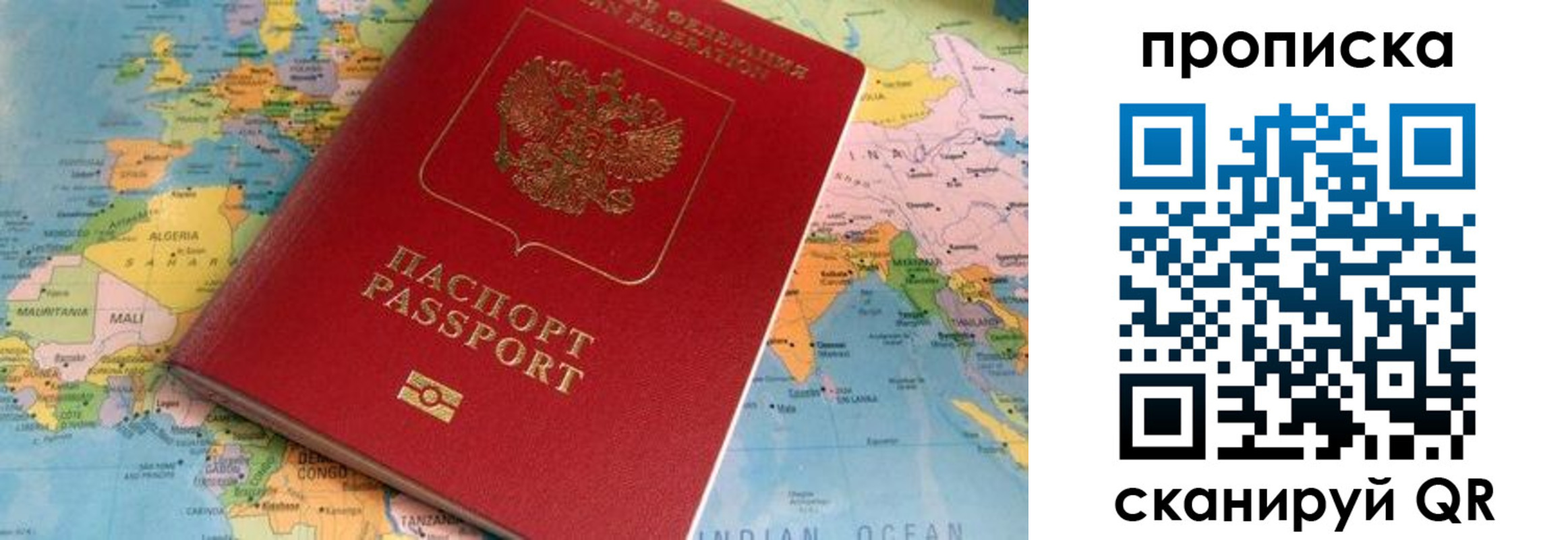 регистрация для дет. сада в Батайске